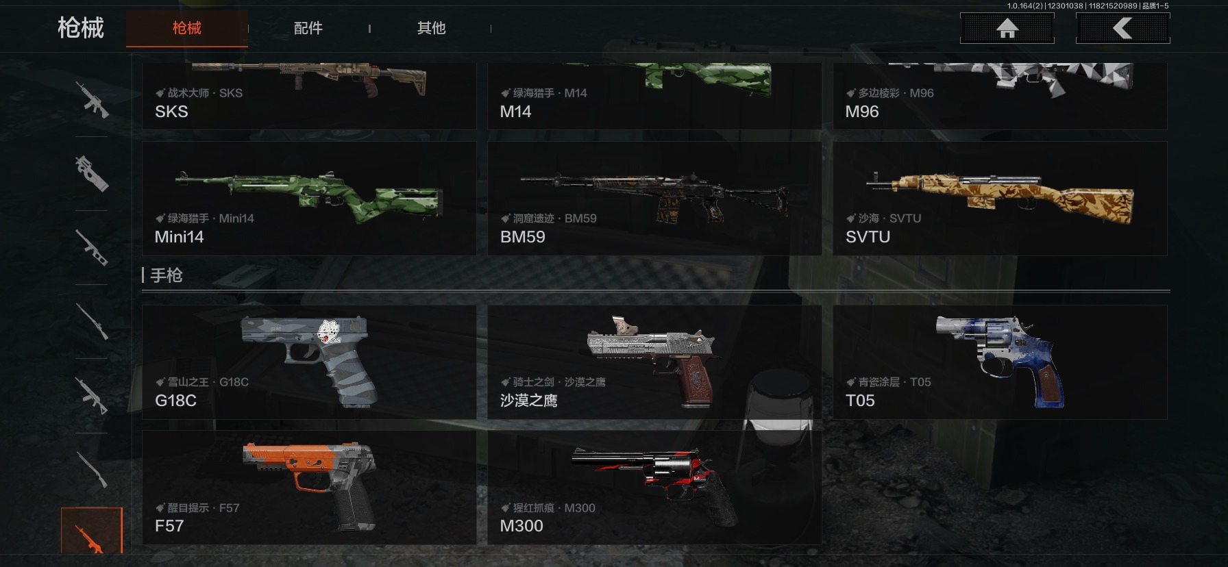 AQQM41362暗区突围账号详情图20 AQQM41362暗区突围账号详情图20