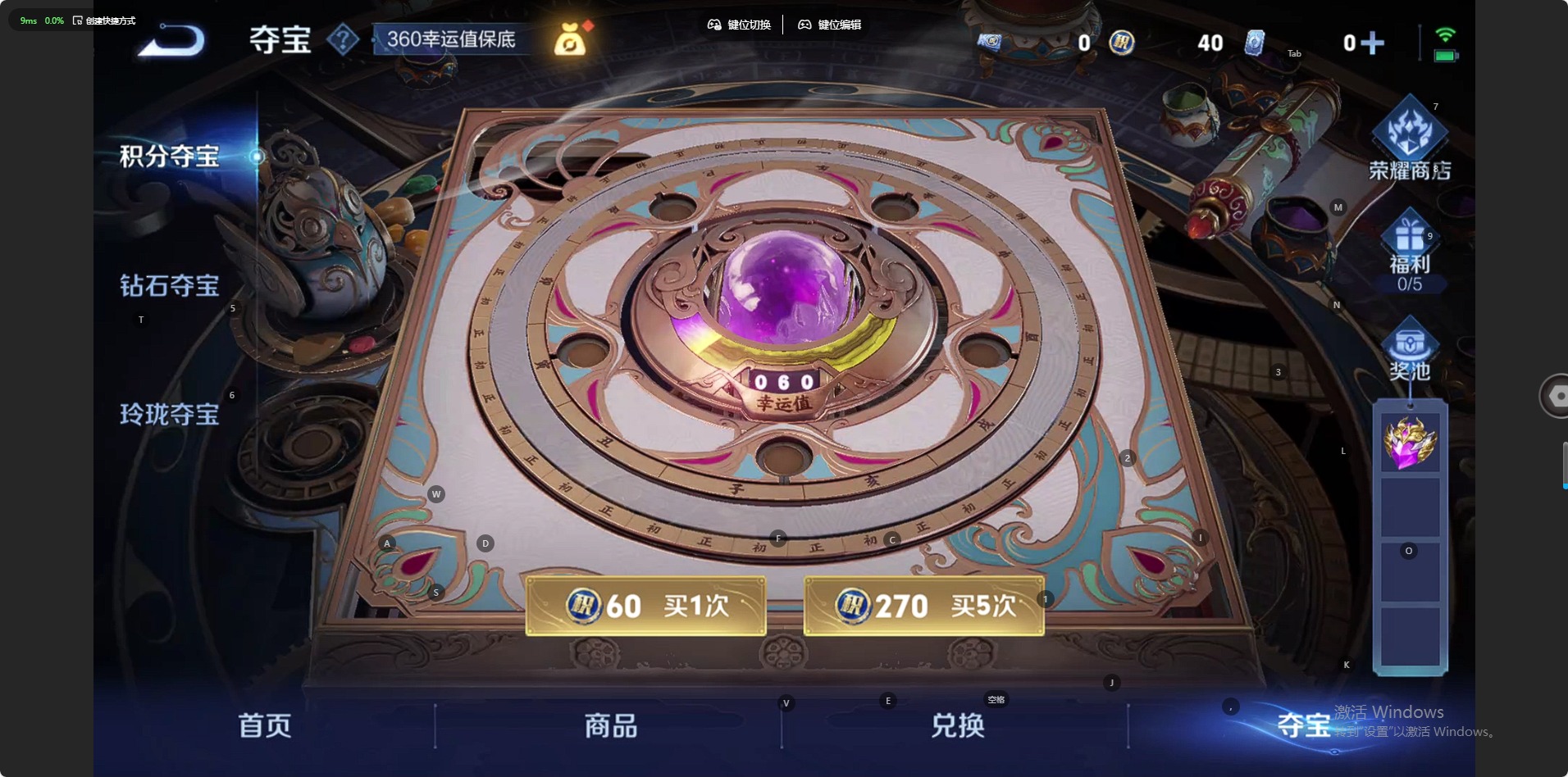 WZQM427565王者荣耀账号详情图13