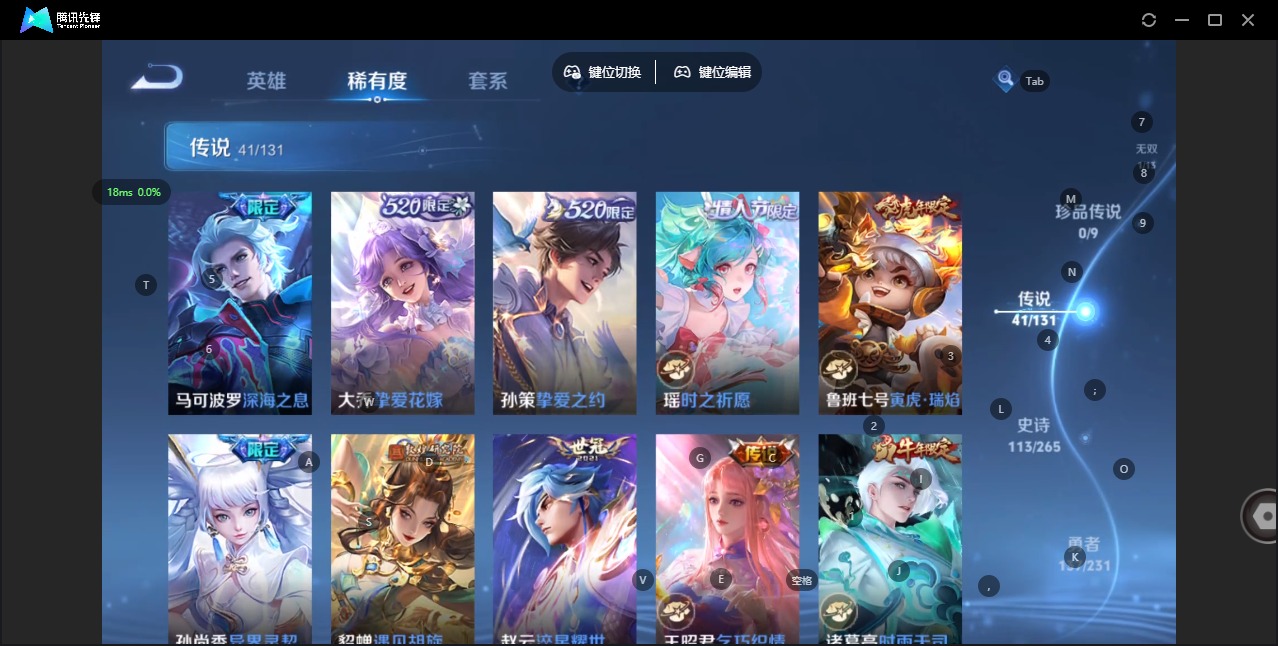 WZQM427570王者荣耀账号详情图13