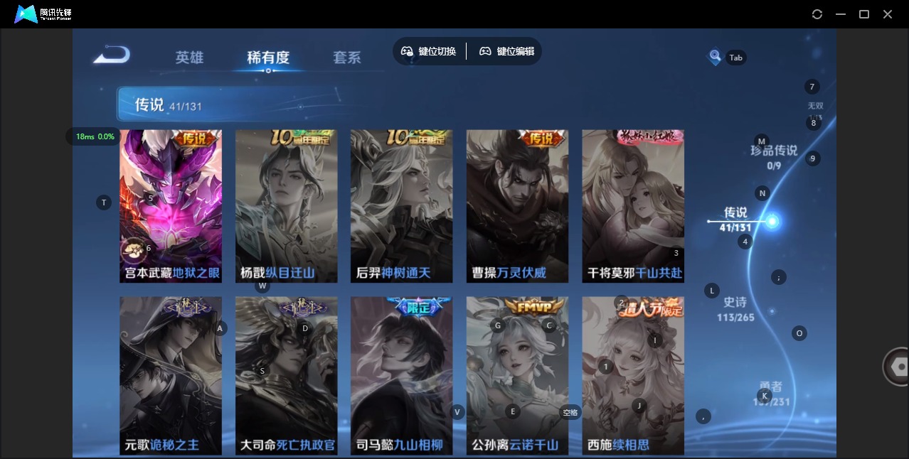 WZQM427570王者荣耀账号详情图15