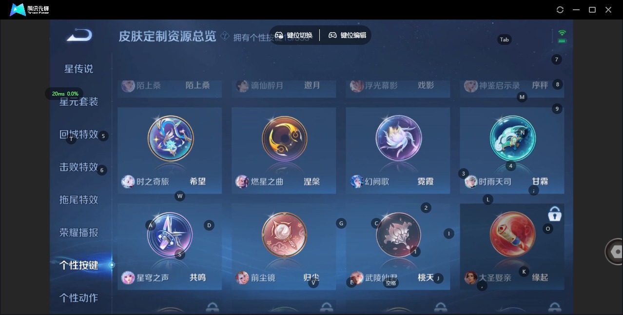 WZQM427570王者荣耀账号详情图19