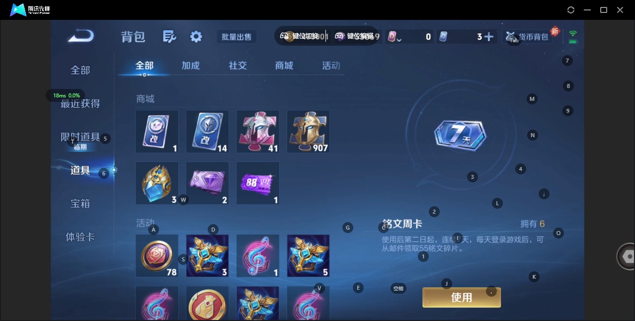 WZQM427570王者荣耀账号详情图20