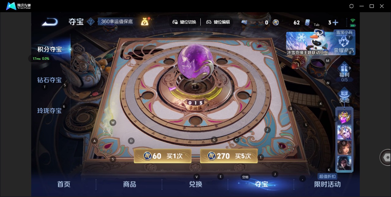 WZQM427570王者荣耀账号详情图22