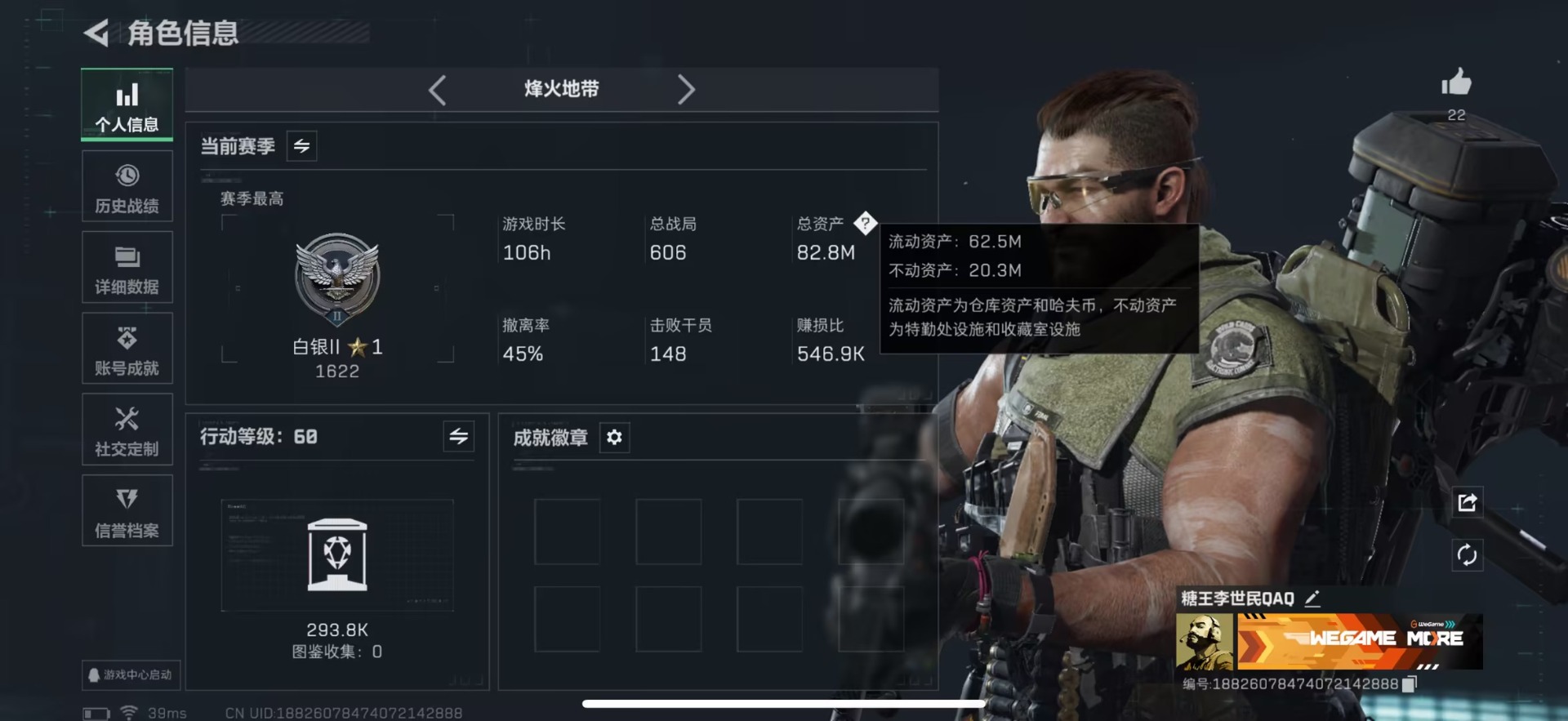 SJZQM45915三角洲行动账号详情图4 SJZQM45915三角洲行动账号详情图4