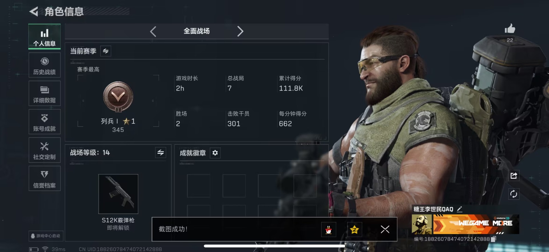 SJZQM45915三角洲行动账号详情图5 SJZQM45915三角洲行动账号详情图5