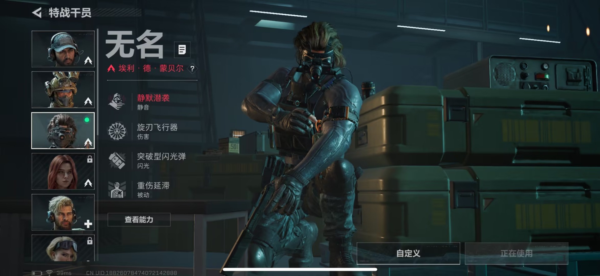 SJZQM45915三角洲行动账号详情图11 SJZQM45915三角洲行动账号详情图11