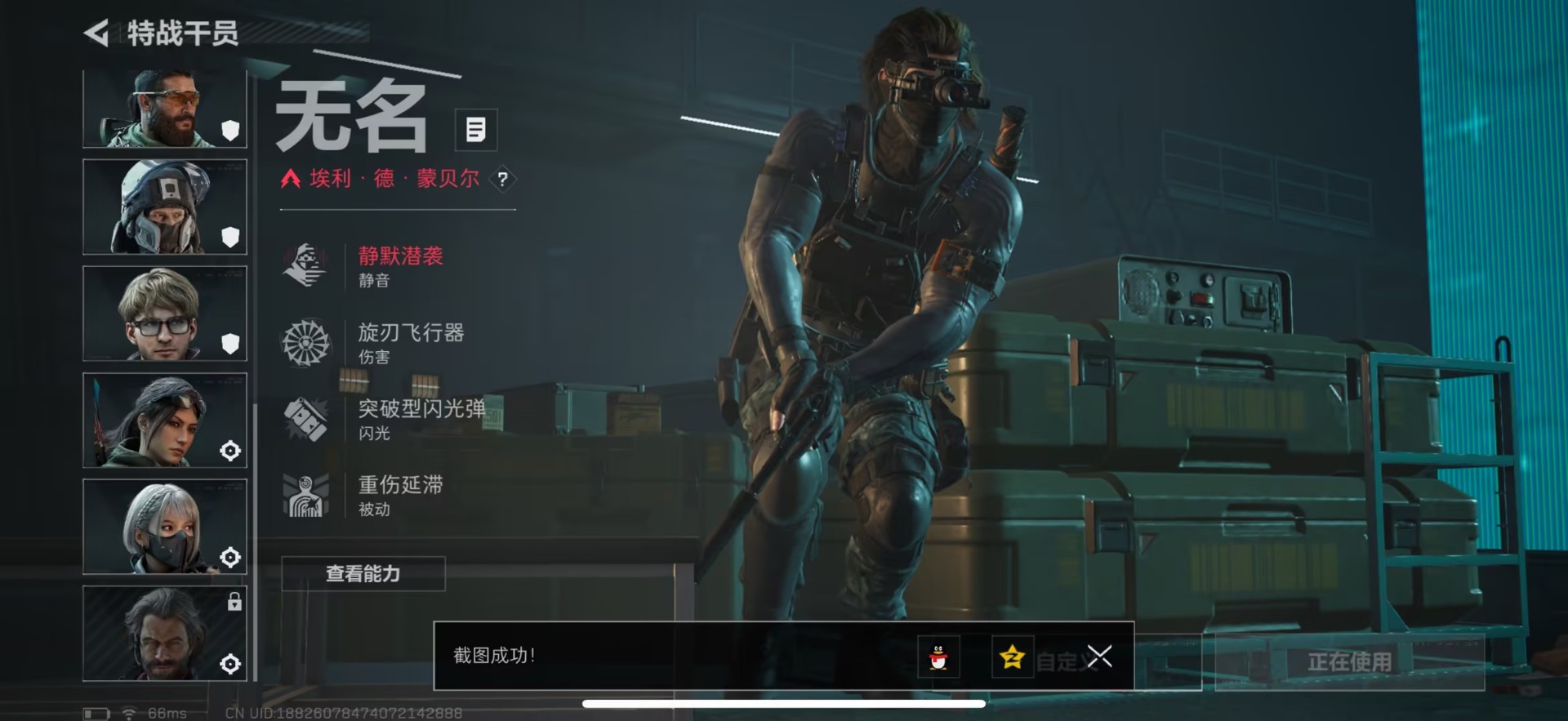 SJZQM45915三角洲行动账号详情图12 SJZQM45915三角洲行动账号详情图12