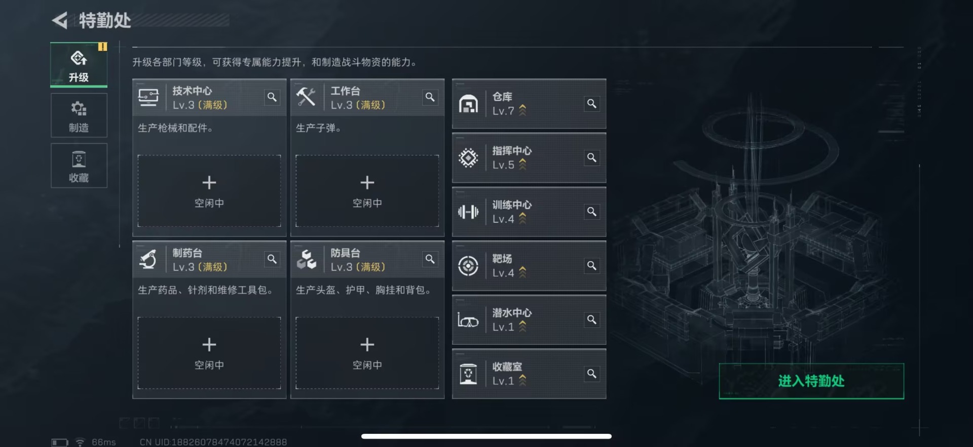 SJZQM45915三角洲行动账号详情图13 SJZQM45915三角洲行动账号详情图13