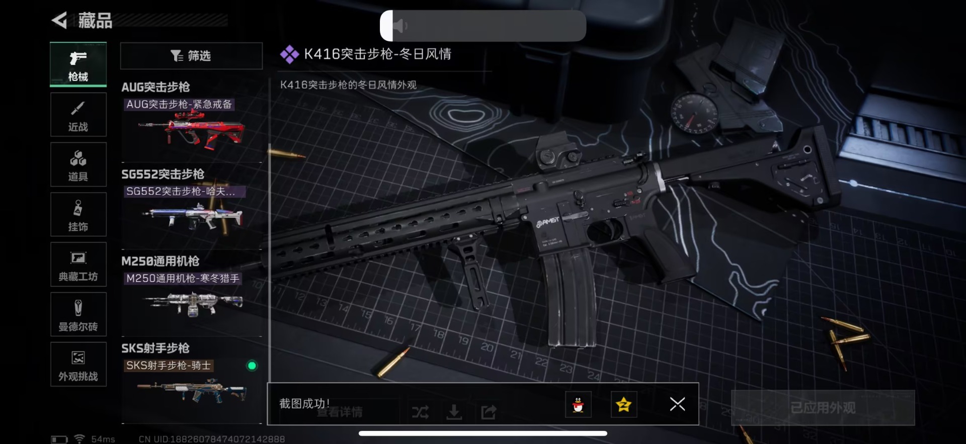 SJZQM45915三角洲行动账号详情图16 SJZQM45915三角洲行动账号详情图16