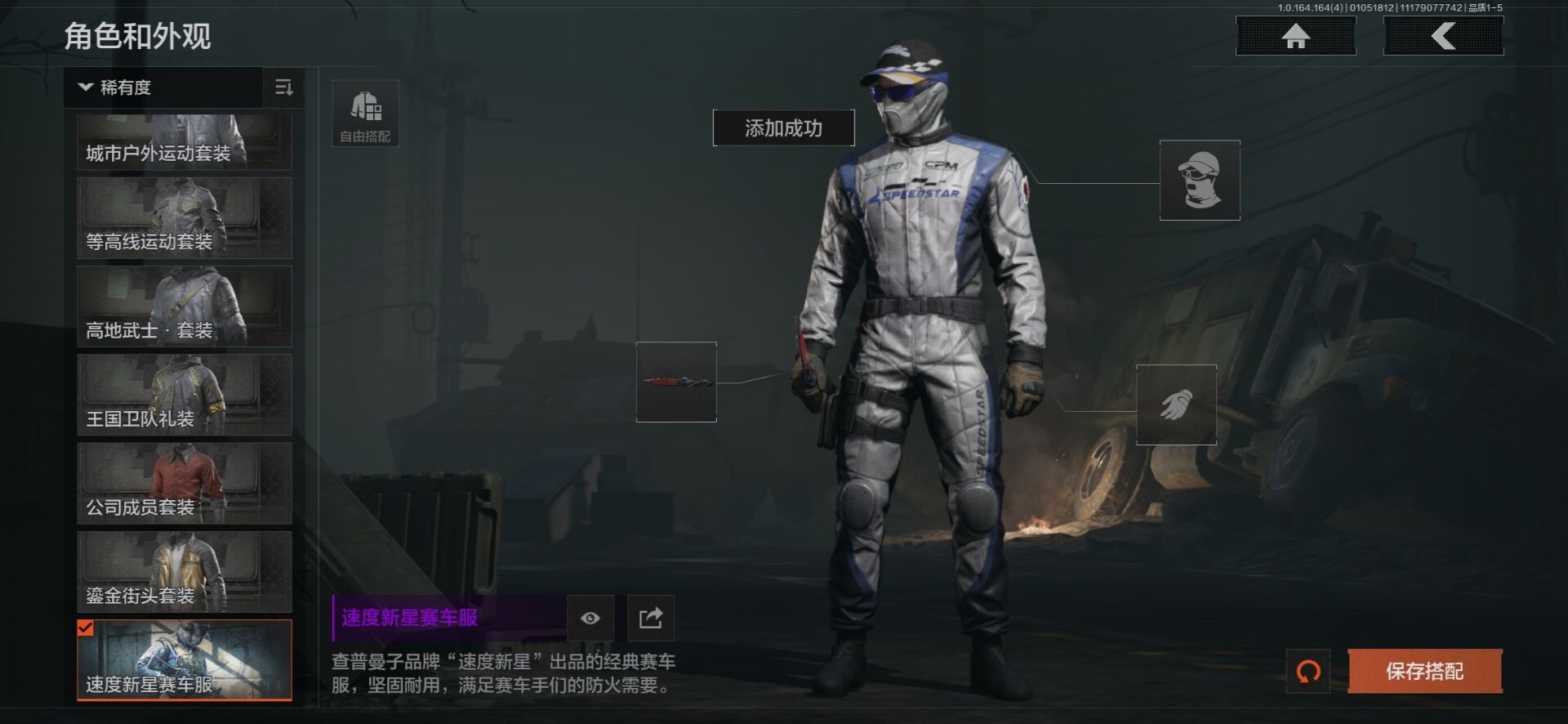 AQCMW41563暗区突围账号详情图3 AQCMW41563暗区突围账号详情图3