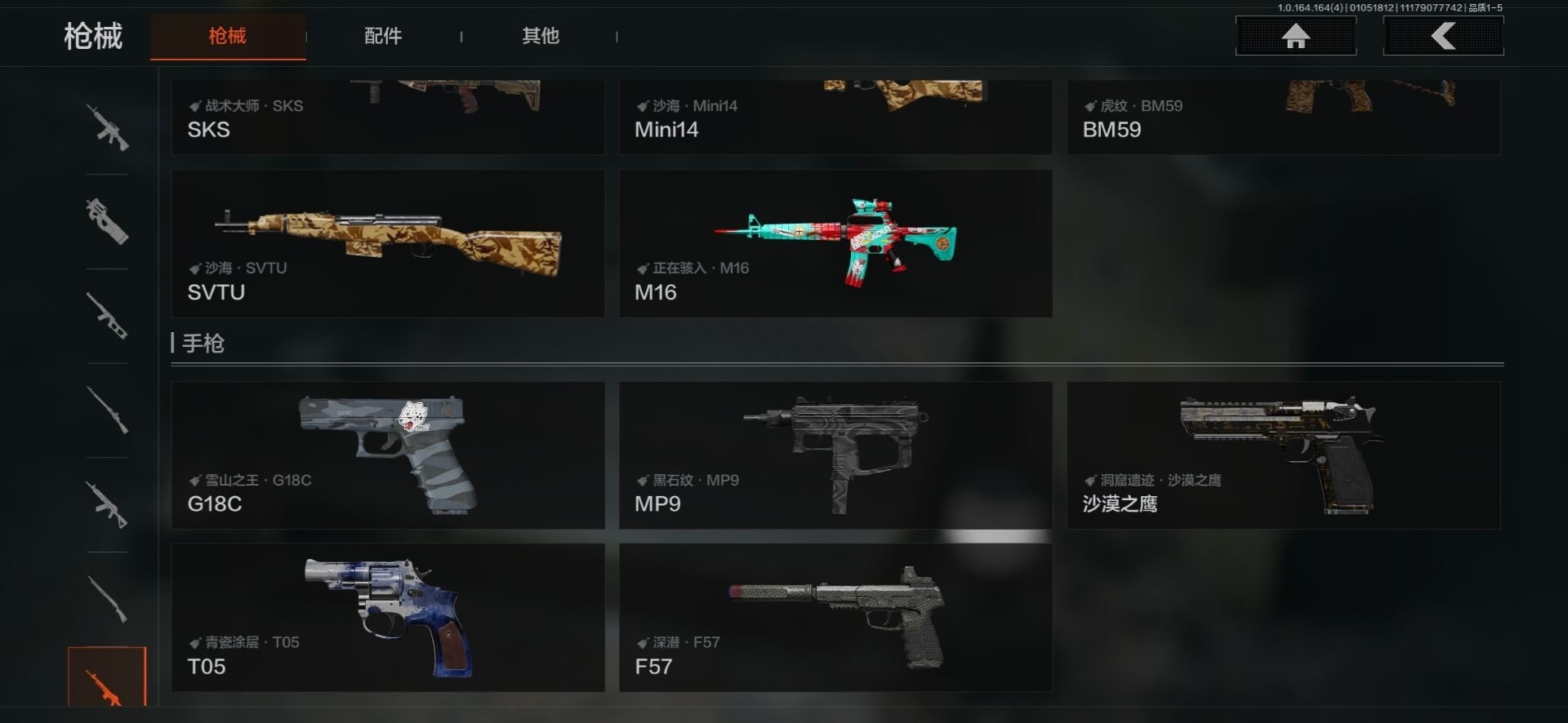 AQCMW41563暗区突围账号详情图4 AQCMW41563暗区突围账号详情图4