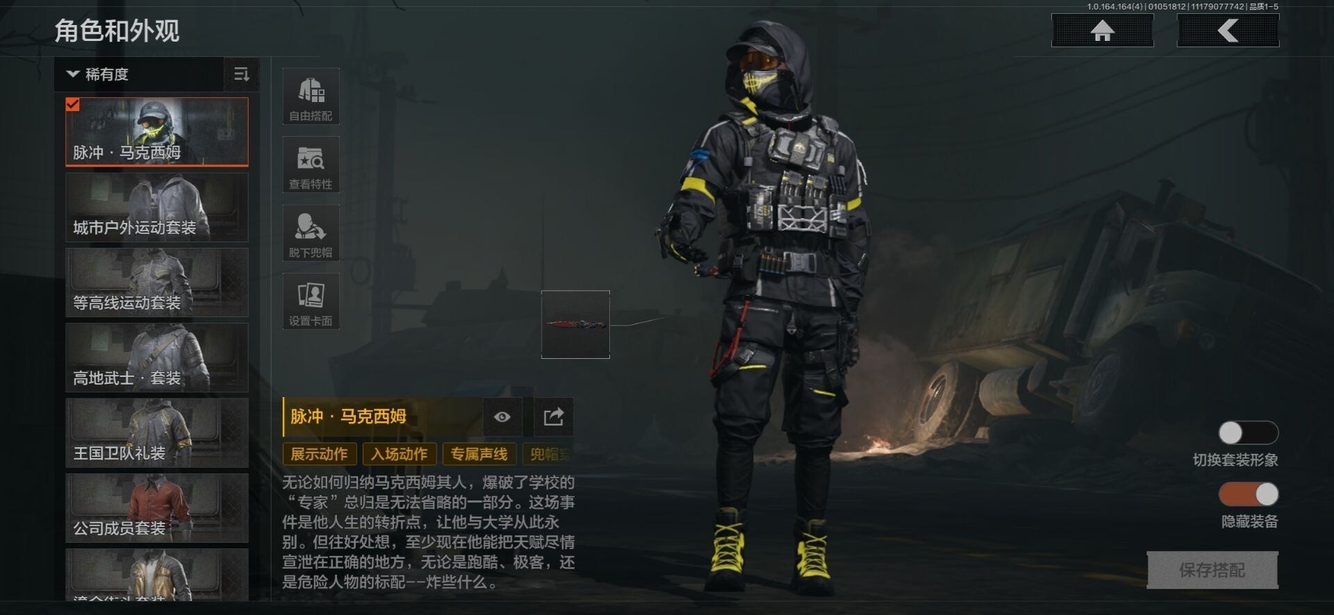 AQCMW41563暗区突围账号详情图6 AQCMW41563暗区突围账号详情图6