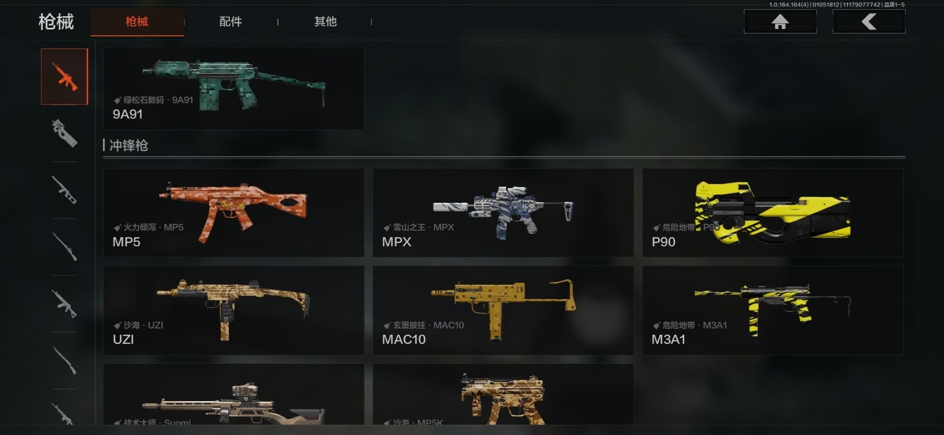 AQCMW41563暗区突围账号详情图13 AQCMW41563暗区突围账号详情图13