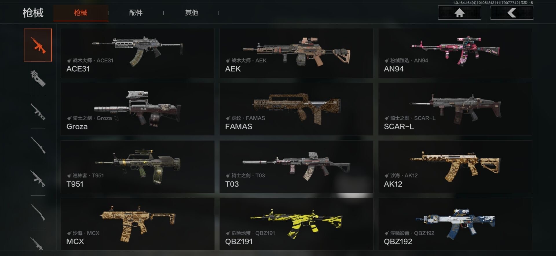 AQCMW41563暗区突围账号详情图12 AQCMW41563暗区突围账号详情图12