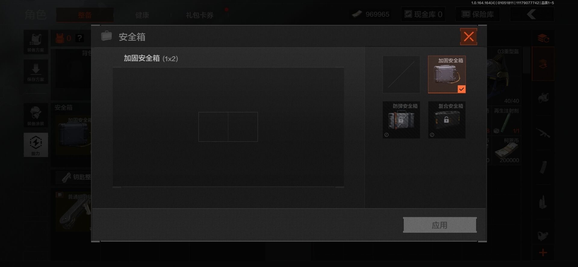 AQCMW41563暗区突围账号详情图14 AQCMW41563暗区突围账号详情图14