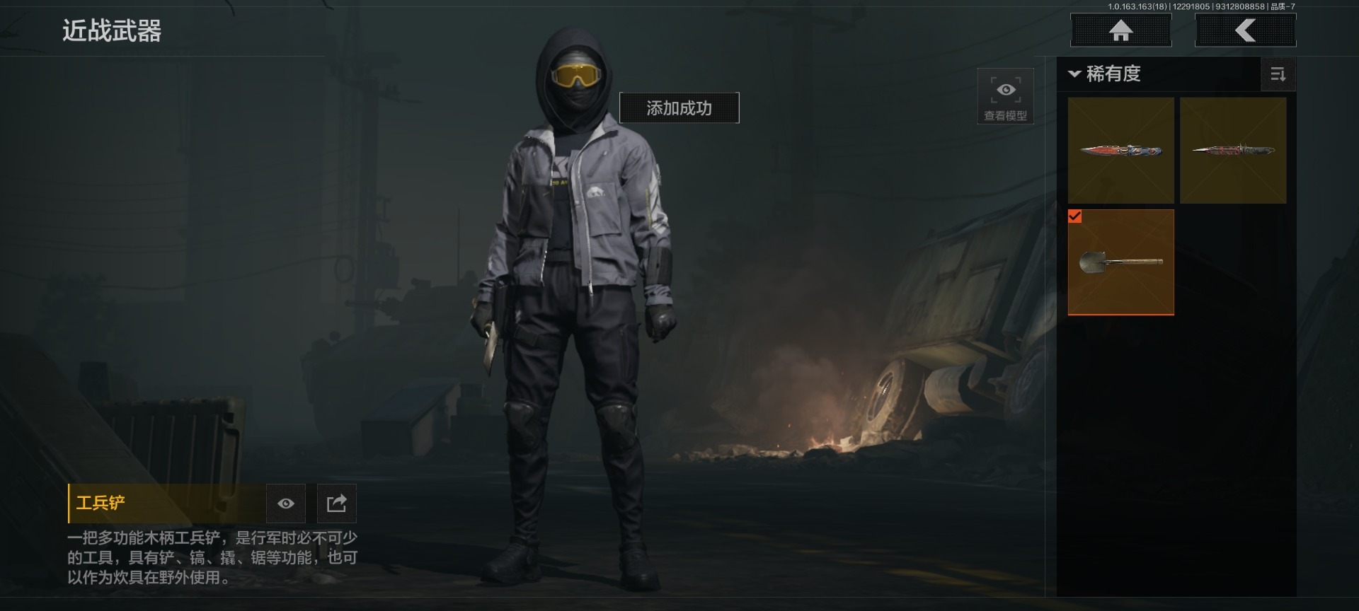 AQQM41364暗区突围账号详情图12 AQQM41364暗区突围账号详情图12