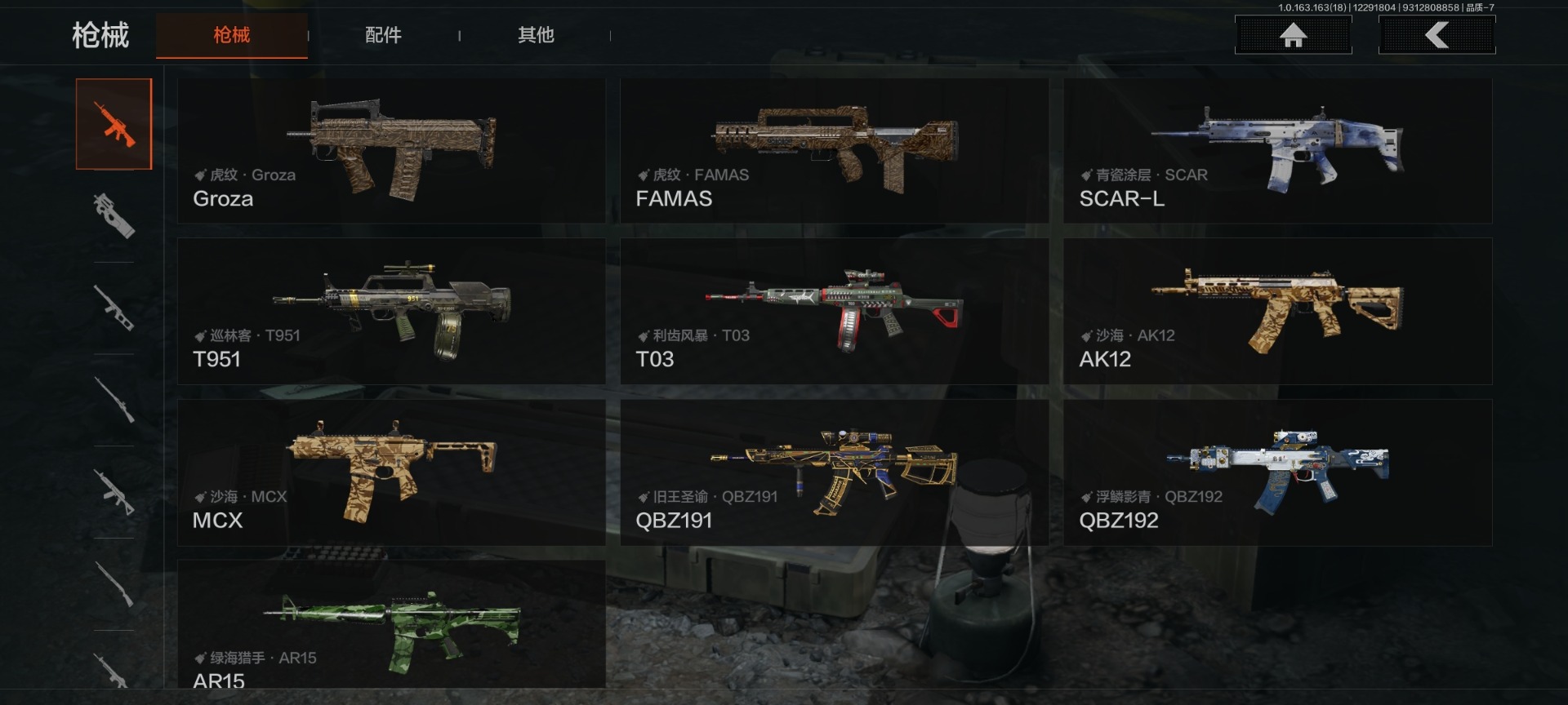 AQQM41364暗区突围账号详情图15 AQQM41364暗区突围账号详情图15