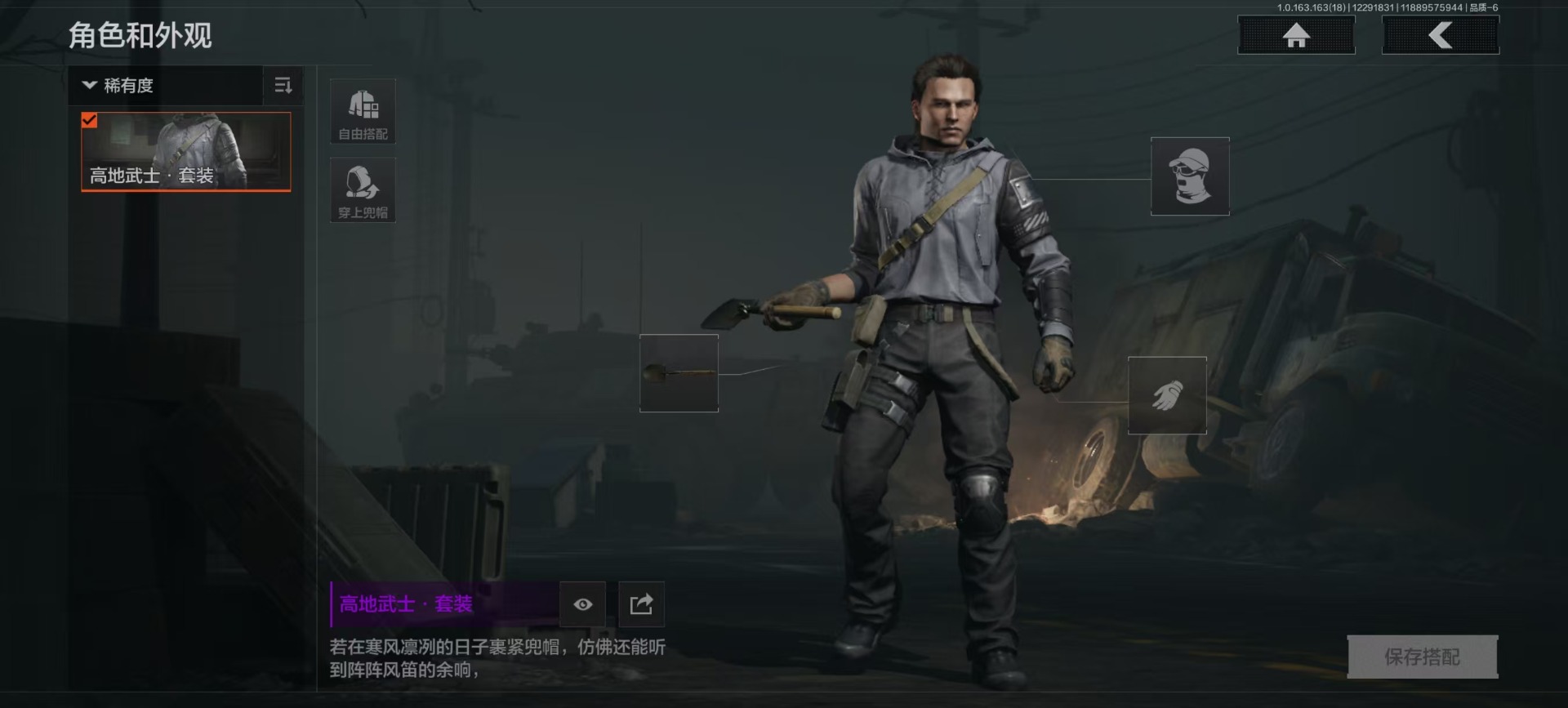 AQQM41365暗区突围账号详情图3