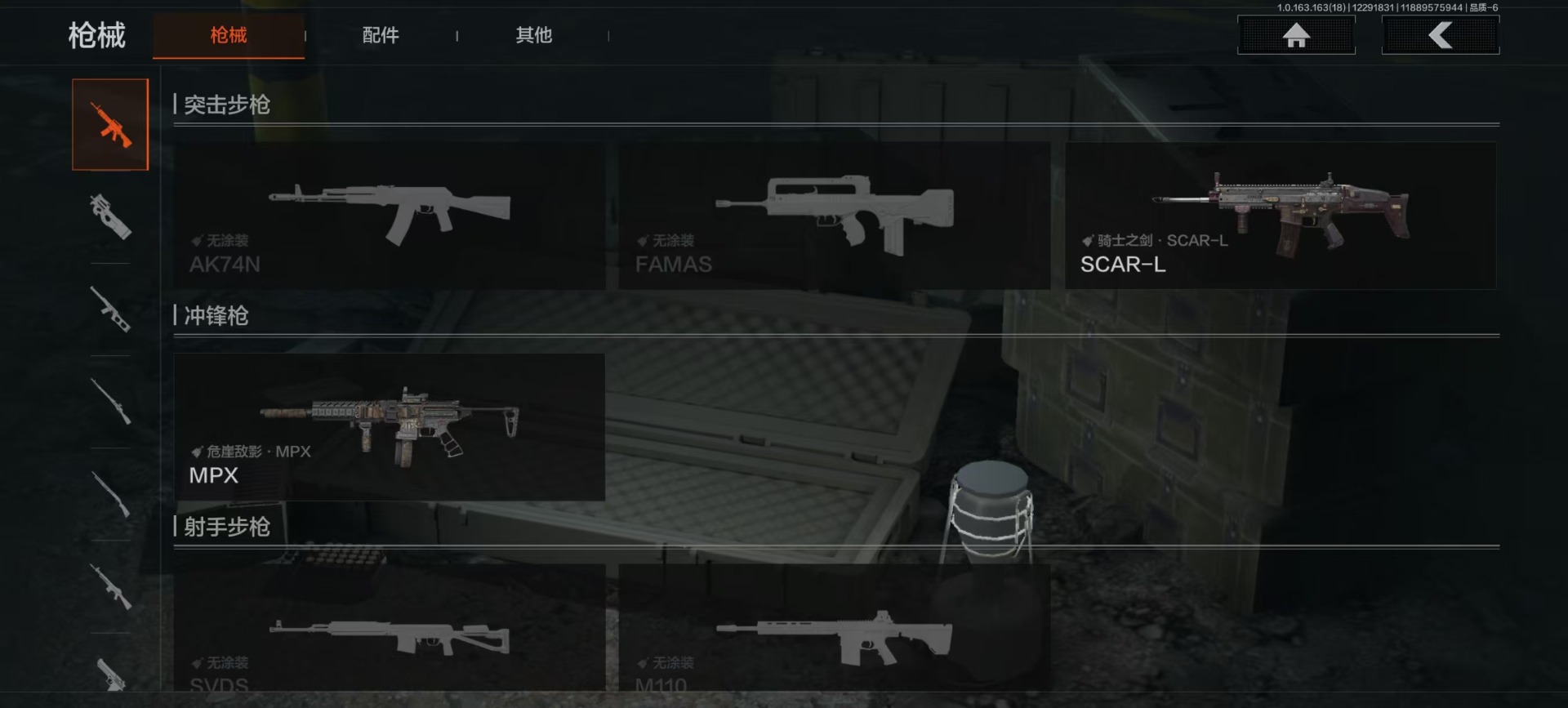 AQQM41365暗区突围账号详情图5