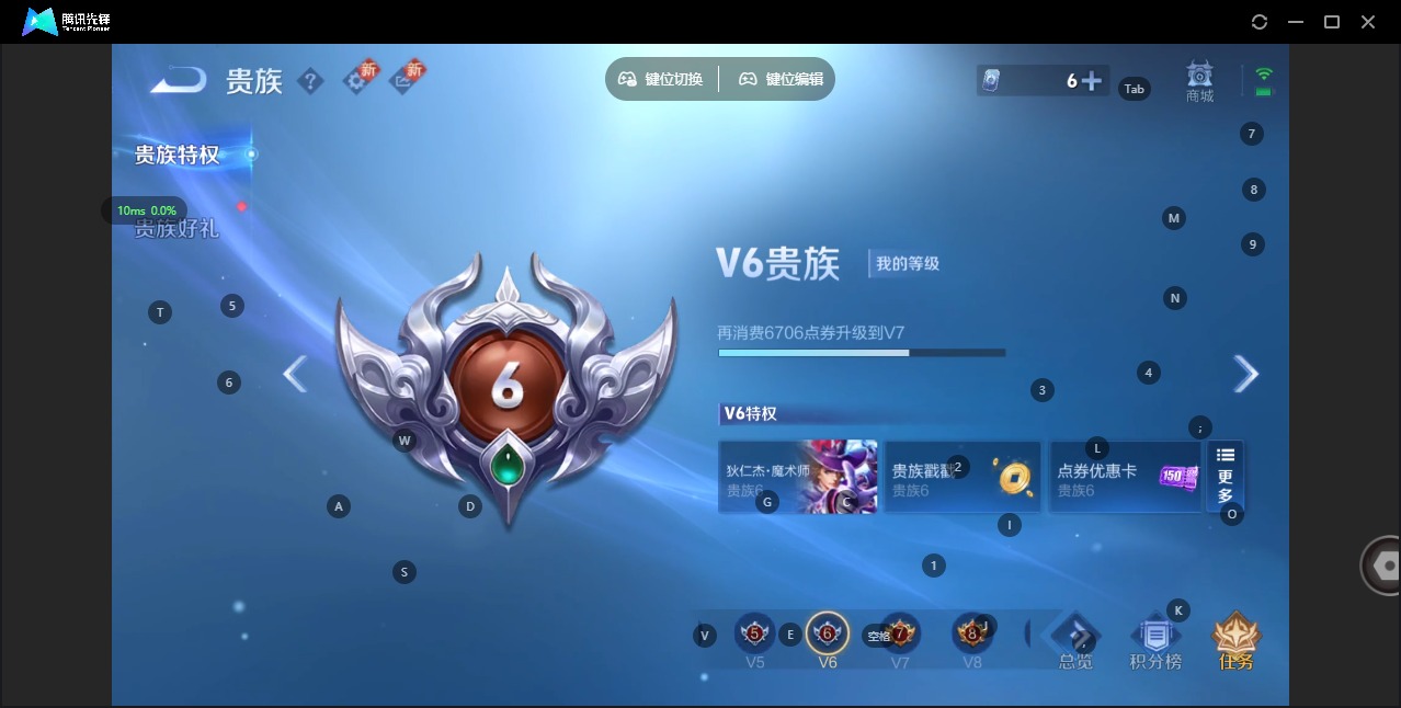 WZQM427594王者荣耀账号详情图11