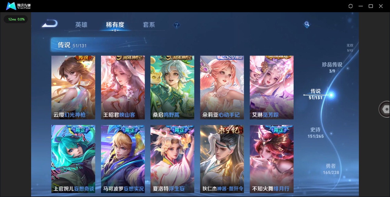 WZQM427595王者荣耀账号详情图14 WZQM427595王者荣耀账号详情图14