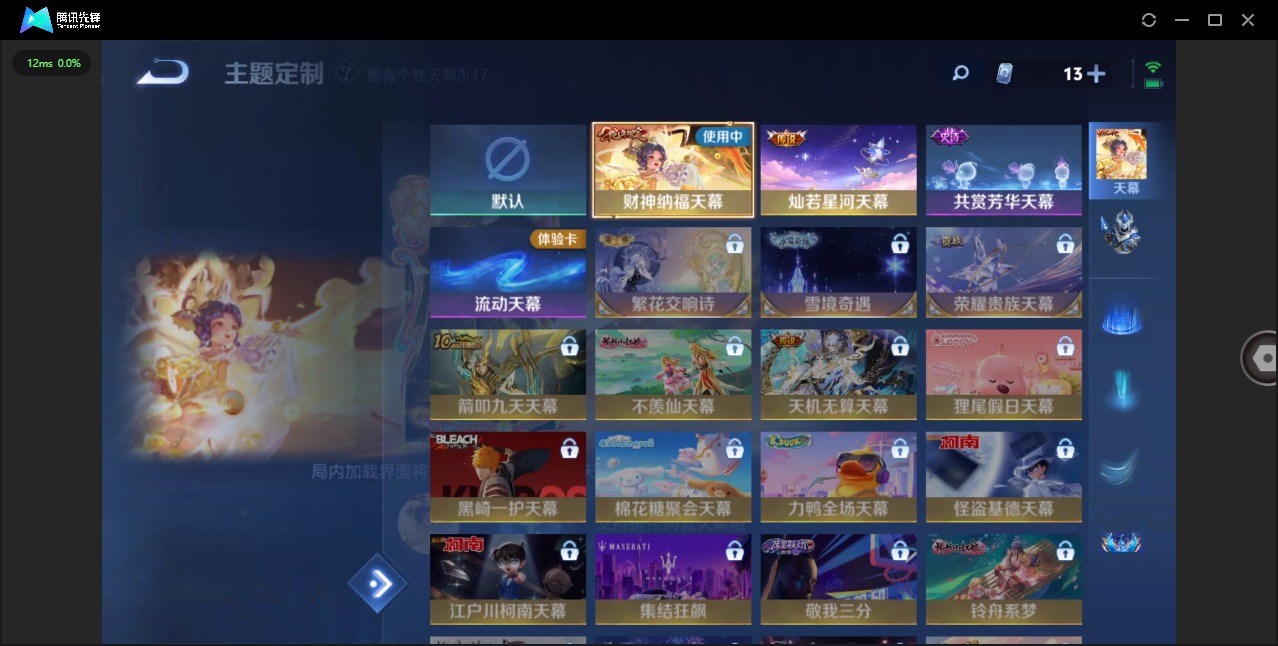 WZQM427595王者荣耀账号详情图16 WZQM427595王者荣耀账号详情图16