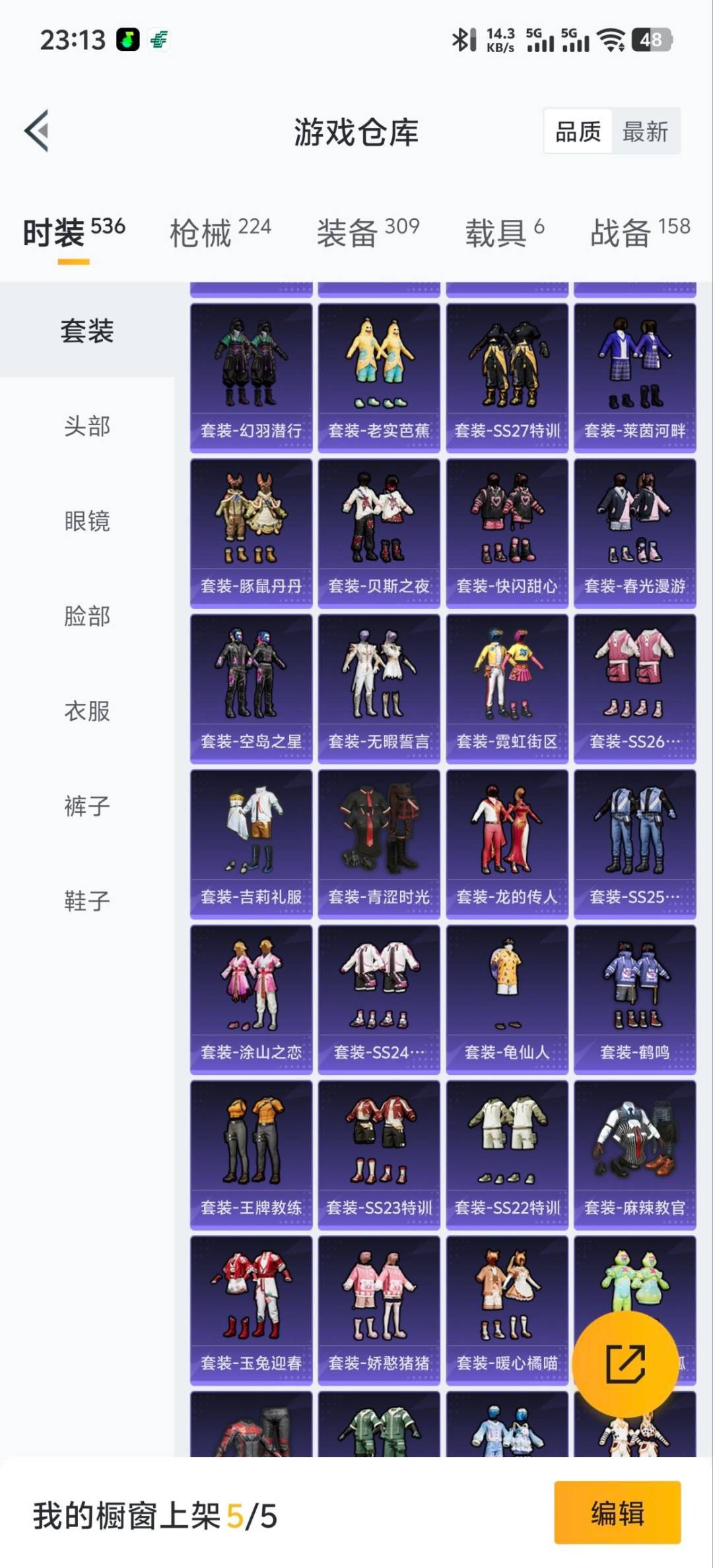 WZQM427601王者荣耀账号详情图31