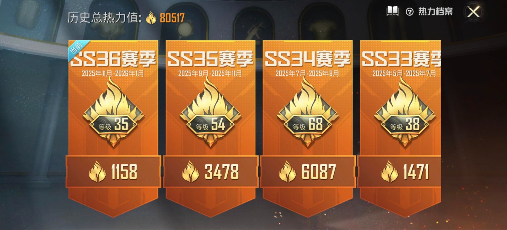 HPQM414987和平精英账号详情图27