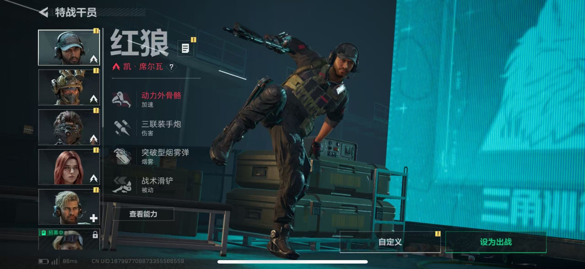 SJZCMW46901三角洲行动账号详情图10