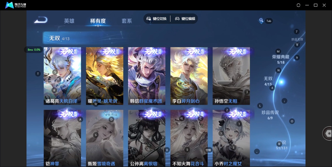 WZQM427639王者荣耀账号详情图10 WZQM427639王者荣耀账号详情图10