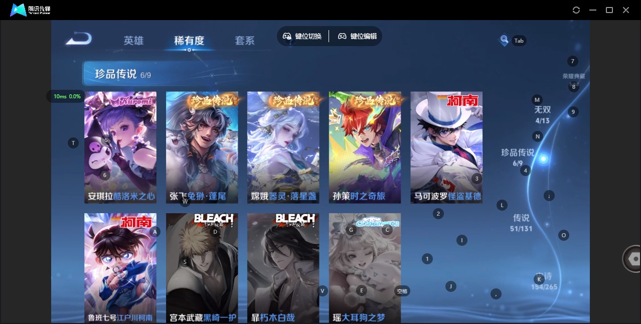 WZQM427639王者荣耀账号详情图11 WZQM427639王者荣耀账号详情图11