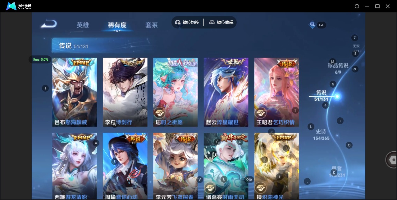 WZQM427639王者荣耀账号详情图15 WZQM427639王者荣耀账号详情图15