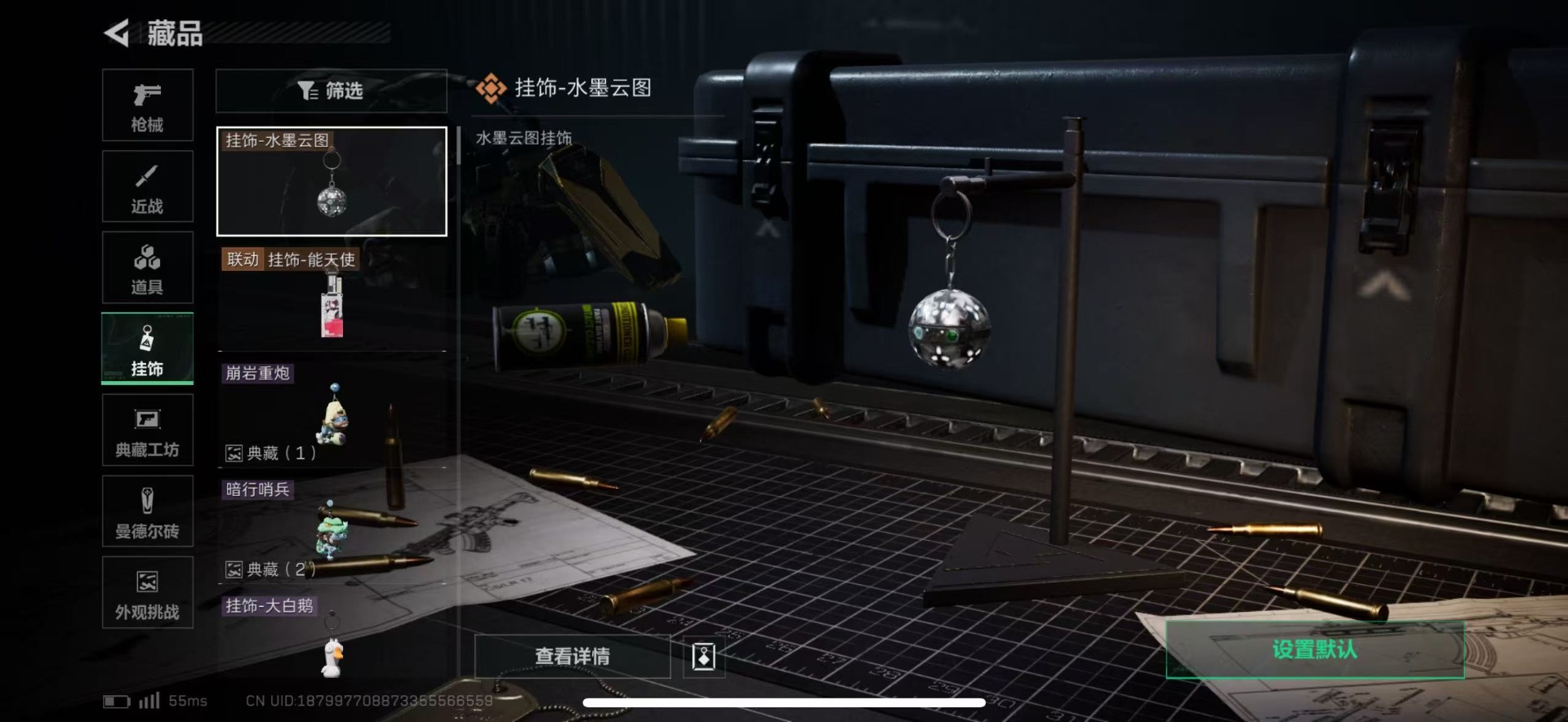 SJZCMW46901三角洲行动账号详情图20