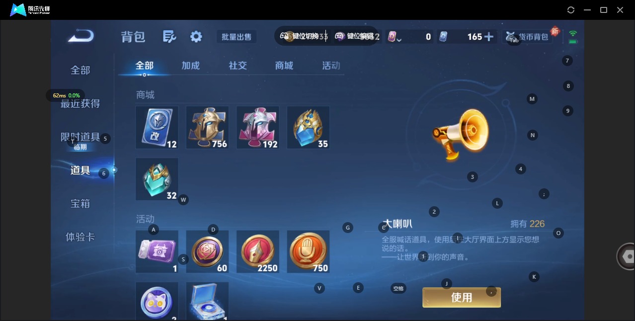 WZQM427639王者荣耀账号详情图24 WZQM427639王者荣耀账号详情图24