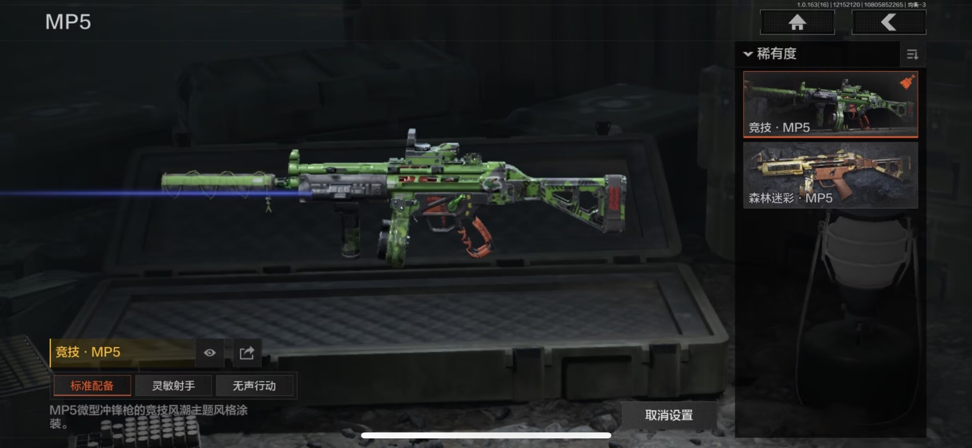 AQQM41371暗区突围账号详情图6 AQQM41371暗区突围账号详情图6