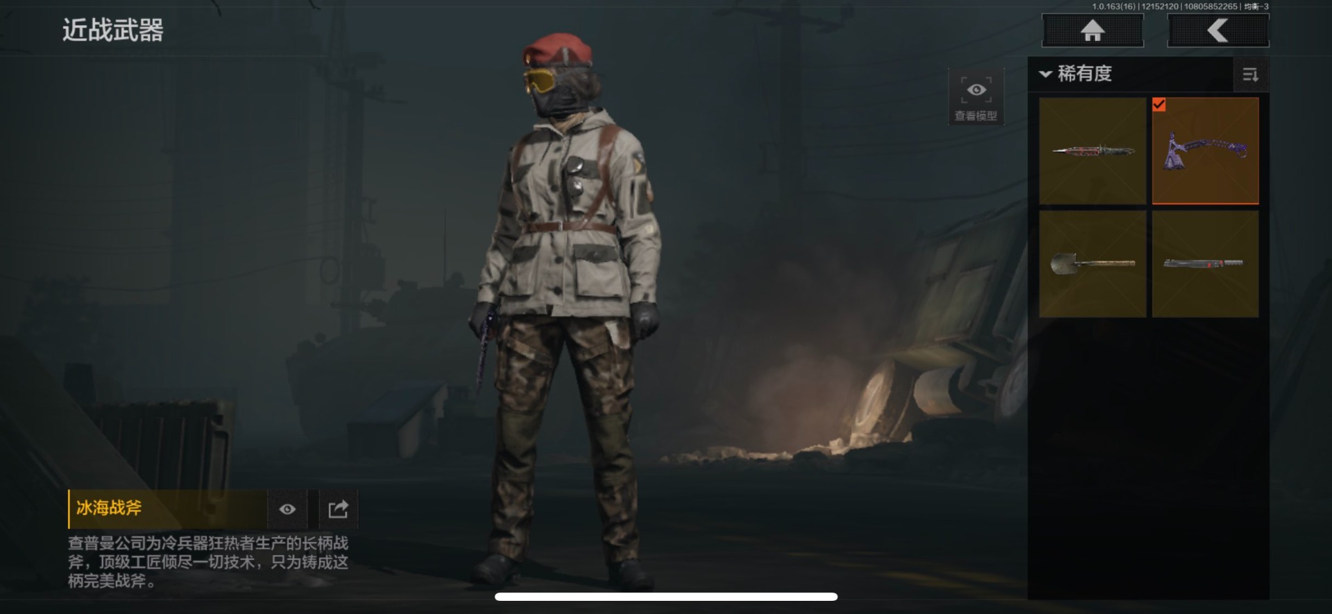 AQQM41371暗区突围账号详情图10 AQQM41371暗区突围账号详情图10