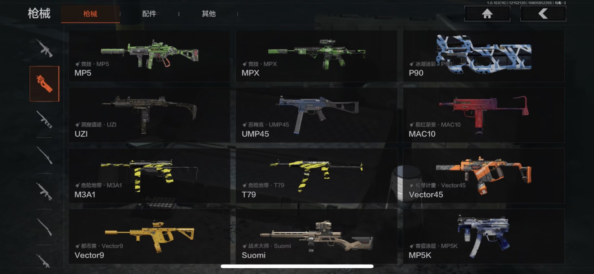 AQQM41371暗区突围账号详情图16 AQQM41371暗区突围账号详情图16