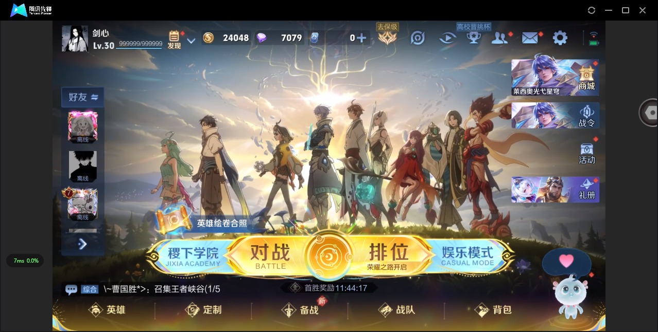 WZQM427836王者荣耀账号详情图3 WZQM427836王者荣耀账号详情图3