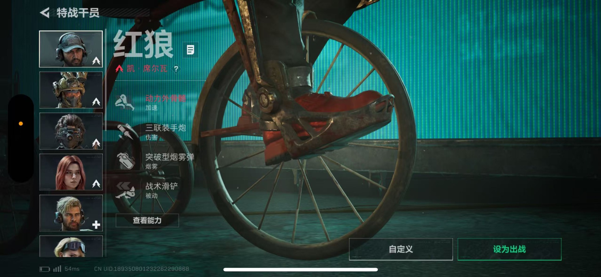 SJZQM45928三角洲行动账号详情图10