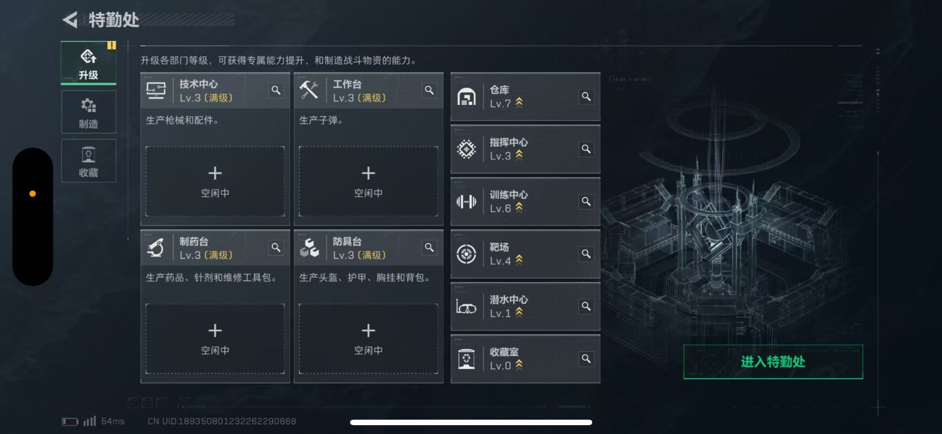 SJZQM45928三角洲行动账号详情图11