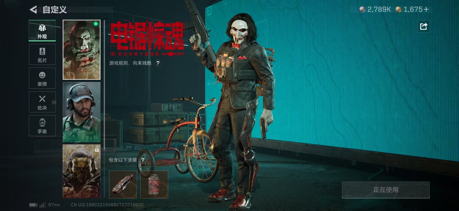 SJZQM45930三角洲行动账号详情图11