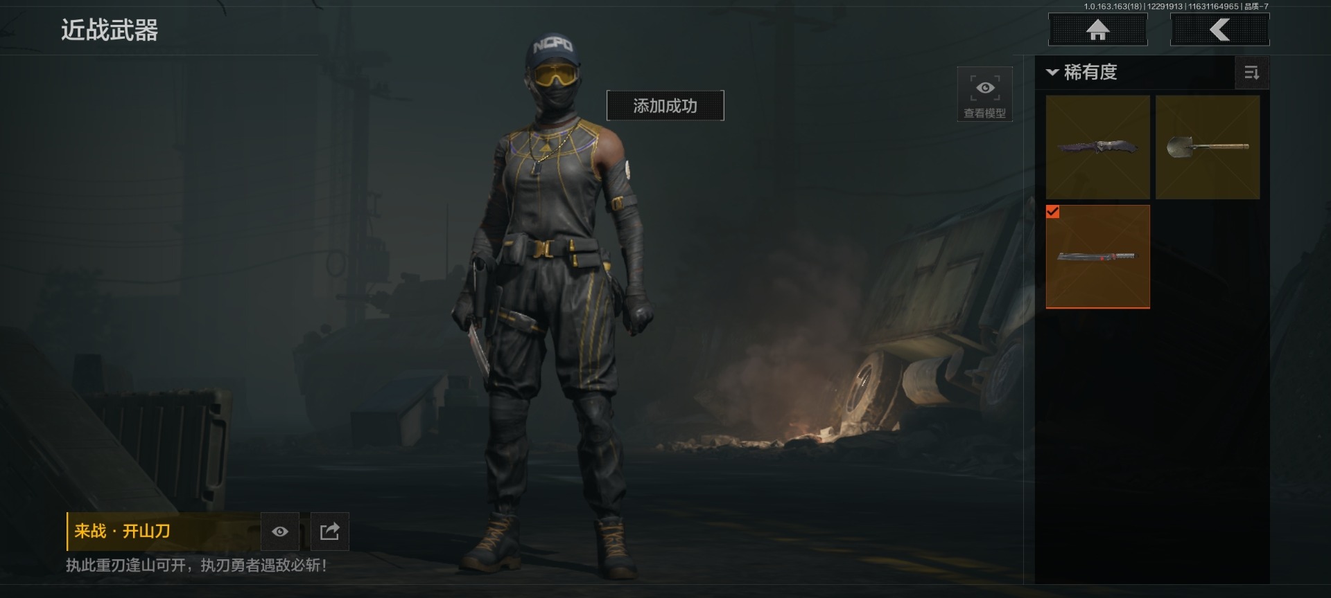 AQQM41372暗区突围账号详情图21