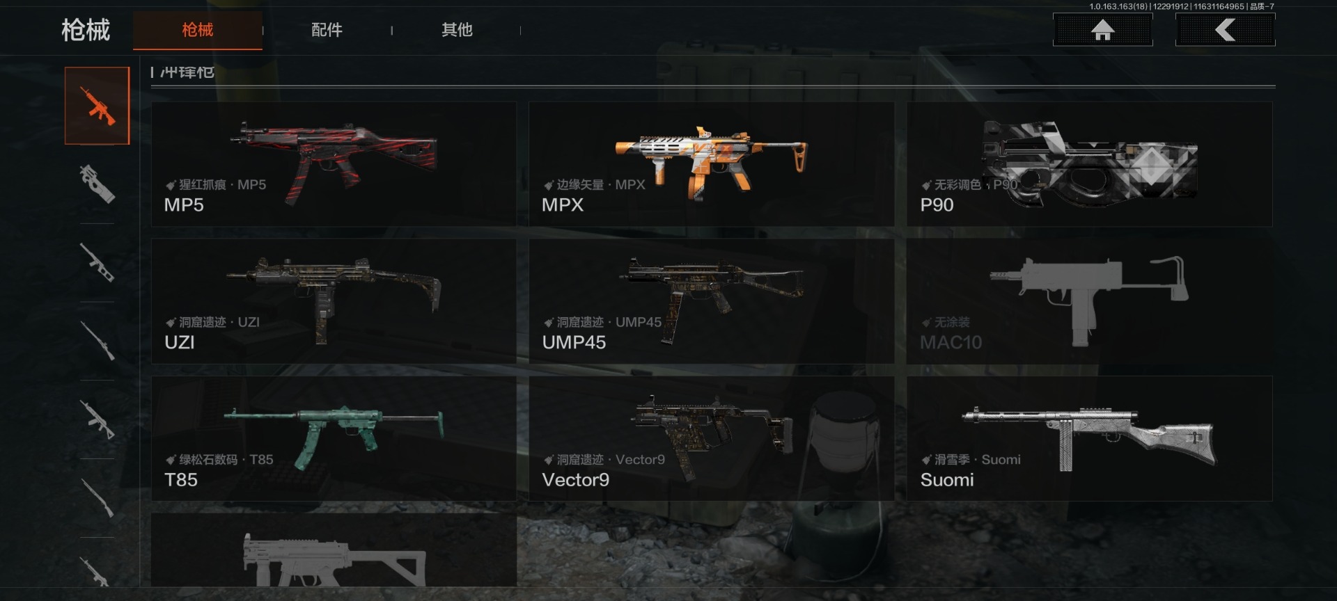 AQQM41372暗区突围账号详情图23