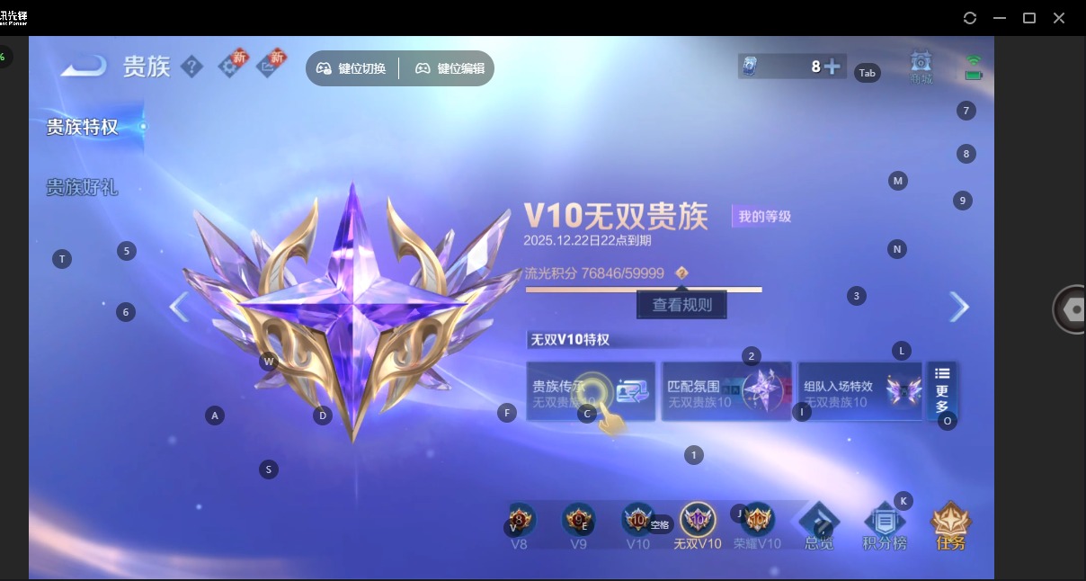 WZCMW430560王者荣耀账号详情图4