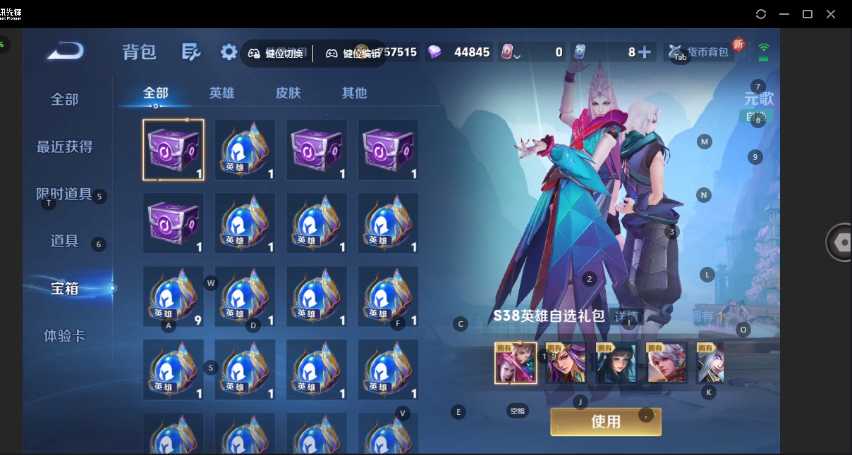 WZCMW430560王者荣耀账号详情图9