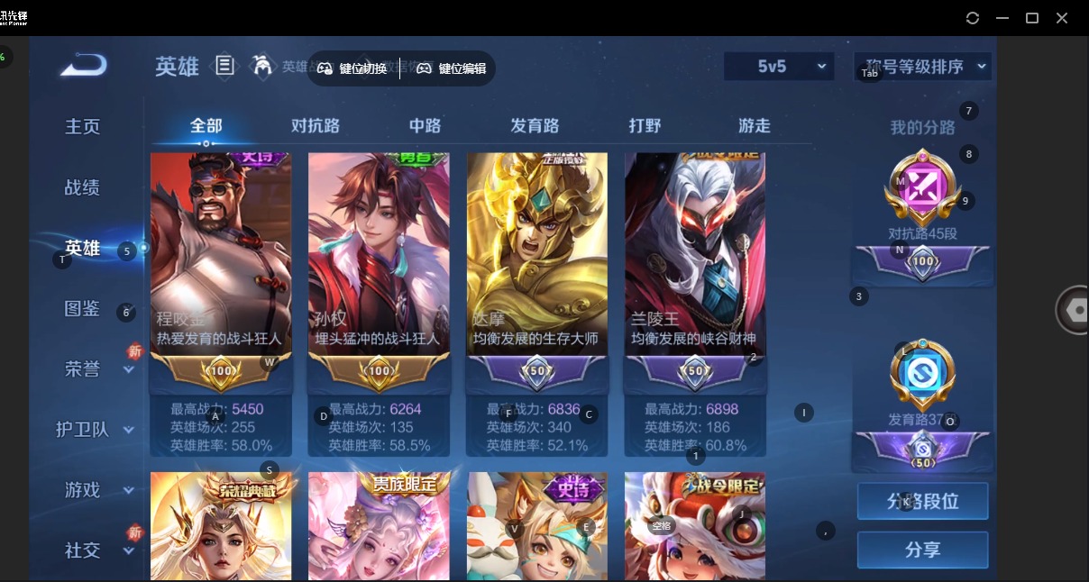 WZCMW430560王者荣耀账号详情图15