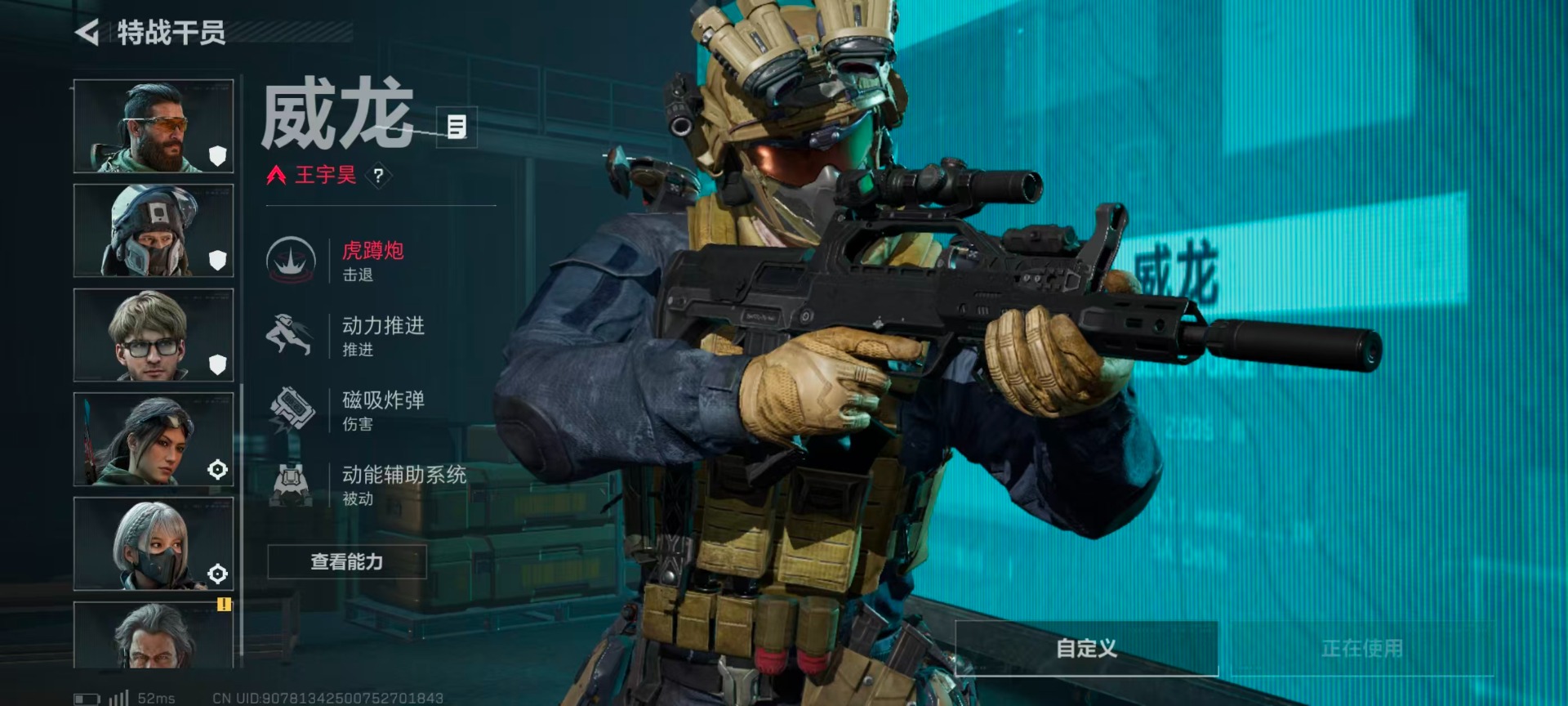 SJZQM45931三角洲行动账号详情图18 SJZQM45931三角洲行动账号详情图18