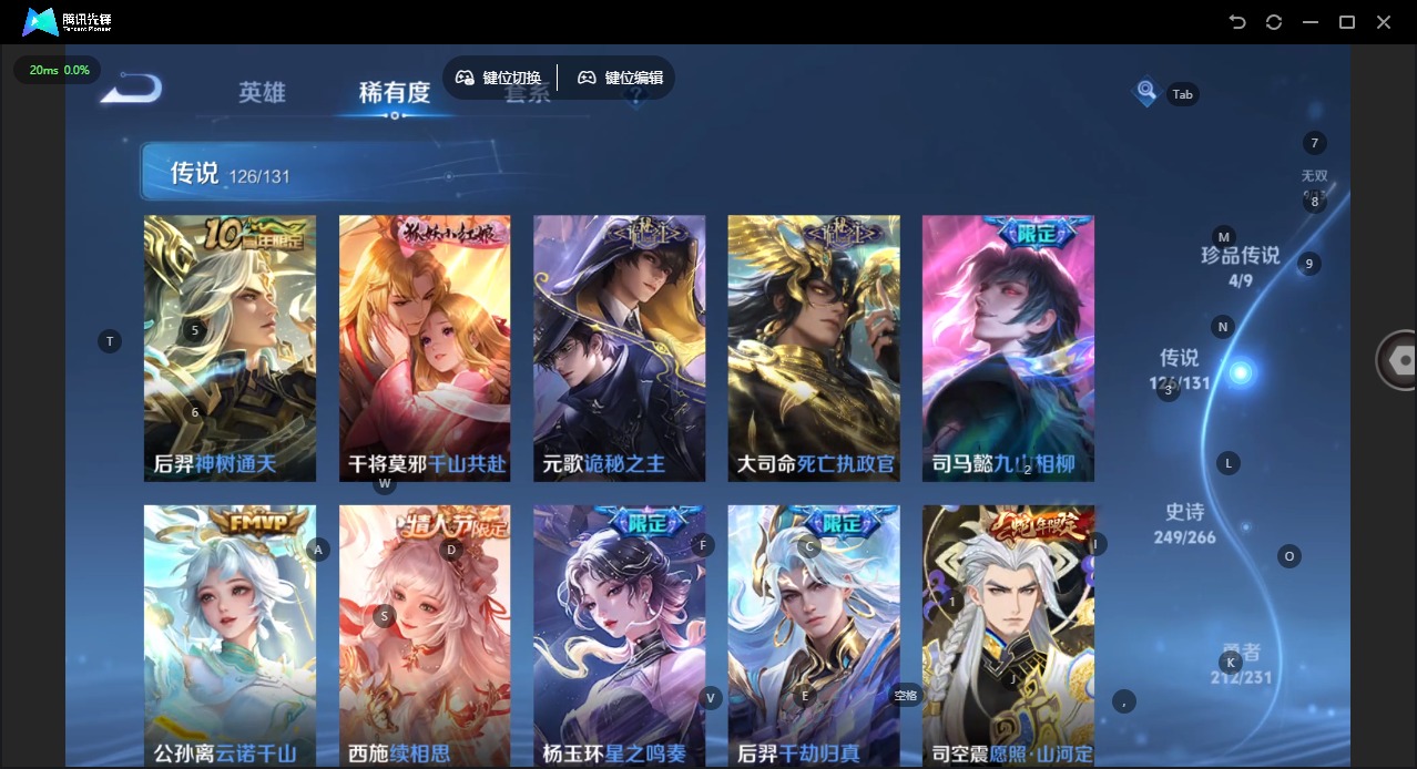 WZCMW430568王者荣耀账号详情图13