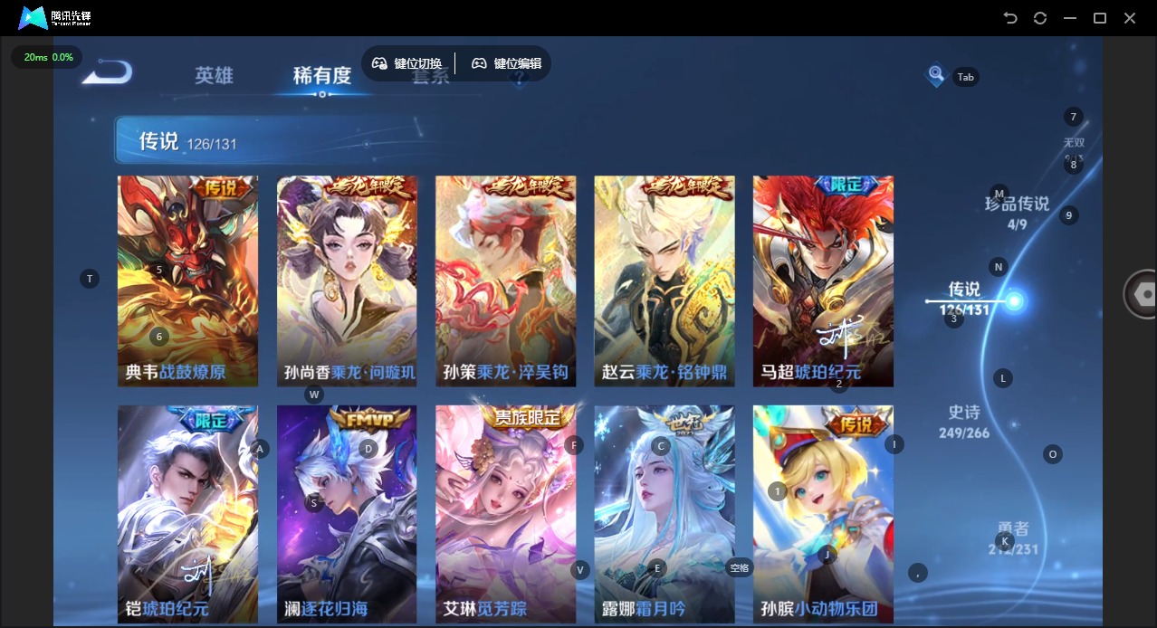 WZCMW430568王者荣耀账号详情图16