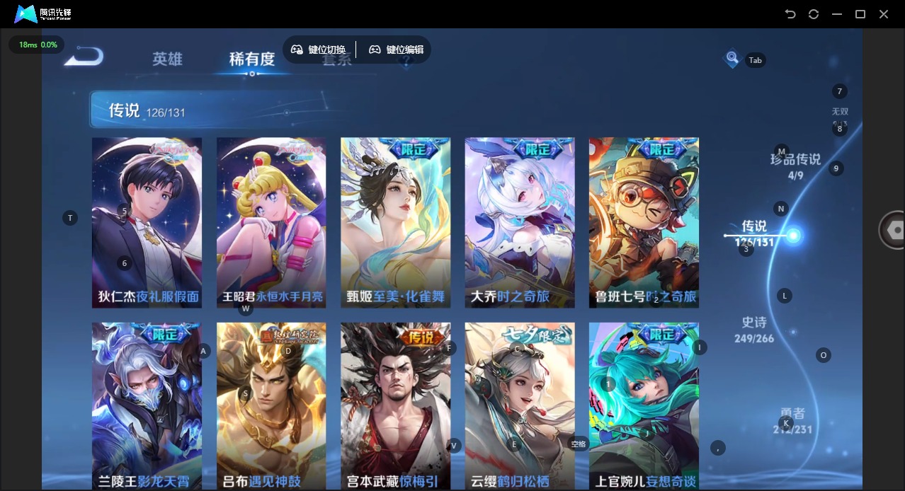 WZCMW430568王者荣耀账号详情图17